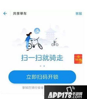 支付宝隐藏功能怎么开 支付宝隐藏功能在哪里8
