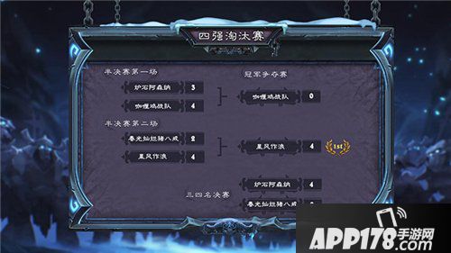 炉石传说双人现开赛决赛战报 星苏风行云全胜夺得冠军