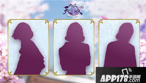 九州天空城3d代言人