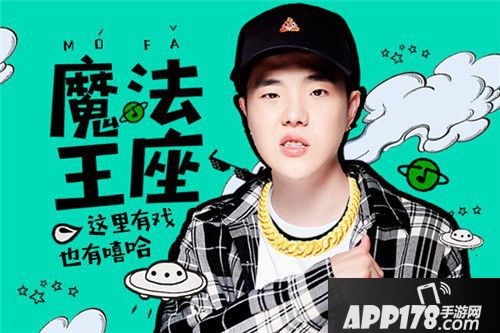 魔法王座主题曲 