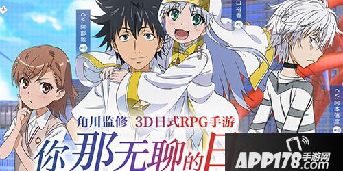 一周APP178游戏前瞻