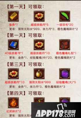 沙巴克传奇下载