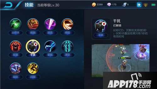 王者荣耀召唤师技能详解 冷门技能一样给力