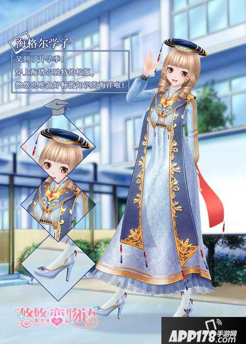 悠悠恋物语服饰 