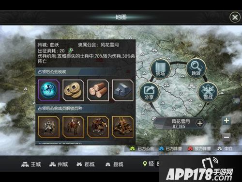 大秦之帝国崛起玩法 