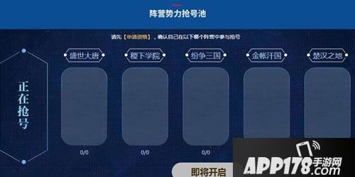王者荣耀体验服9.15开放