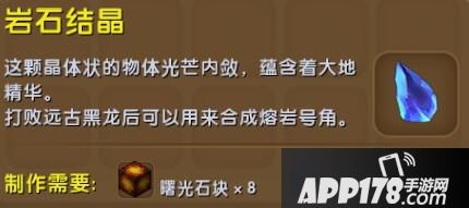 迷你世界挑战黑龙攻略详解  地心任务全过程