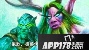 炉石传说跳费青玉德卡组推荐 德鲁伊真的可以为所以为