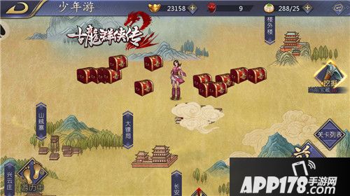 古龙群侠传2首测 