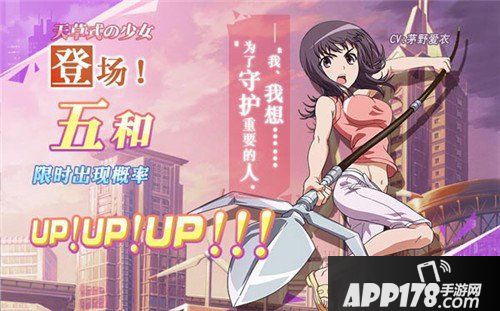 魔法禁书目录手游满月新版本来袭 以魔法之名