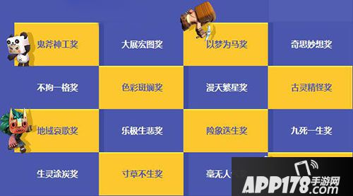 迷你世界全民创造节大型活动来袭 五大赛事任你发挥