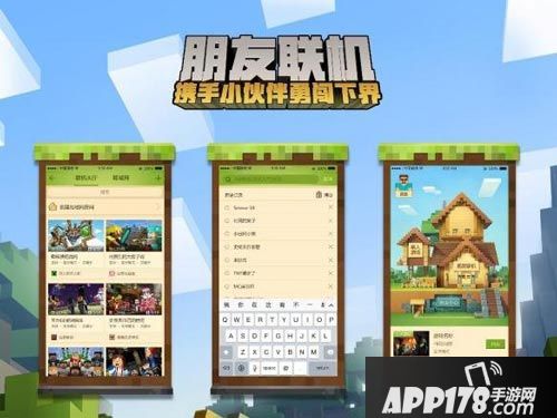 我的世界安卓限号不删档测试