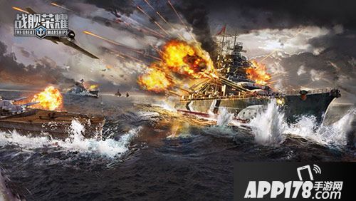 战舰荣耀俾斯麦 