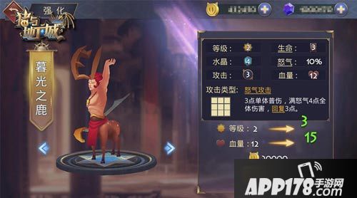 猪与地下城介绍 