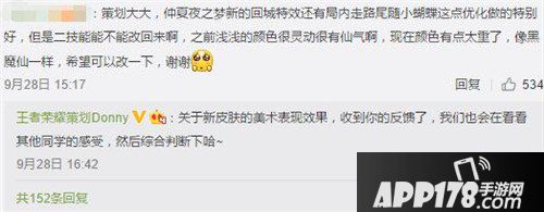 王者荣耀最新爆料 项羽大改，法师统一加强