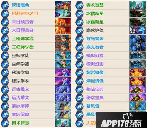 炉石传说九职业最强卡组盘点 9.1新版本天梯环境大洗牌