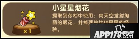 迷你世界