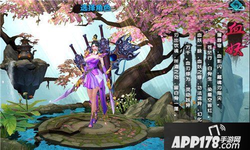 真·我欲封天内容