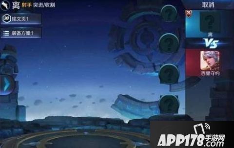 王者荣耀离技能是什么 离技能详解