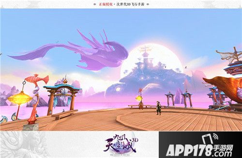 九州天空城3d公测 