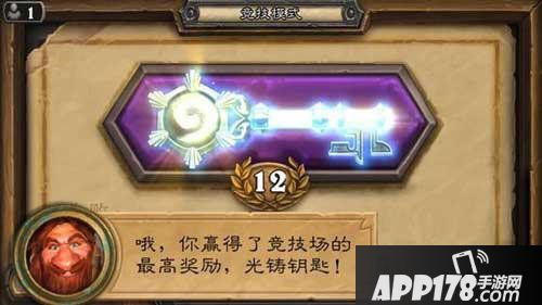 炉石传说全新竞赛节目黄金竞技场 9月29日正式打响
