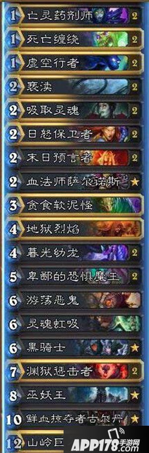 炉石传说手牌术卡组推荐 炉石传说术士卡组推荐