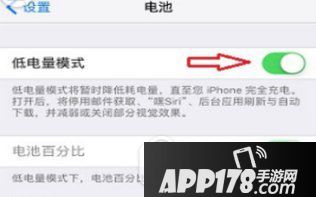 ios11怎么关闭自动更新 ios11自动更新关闭流程1
