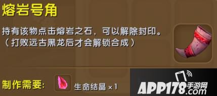 迷你世界挑战黑龙攻略详解  地心任务全过程