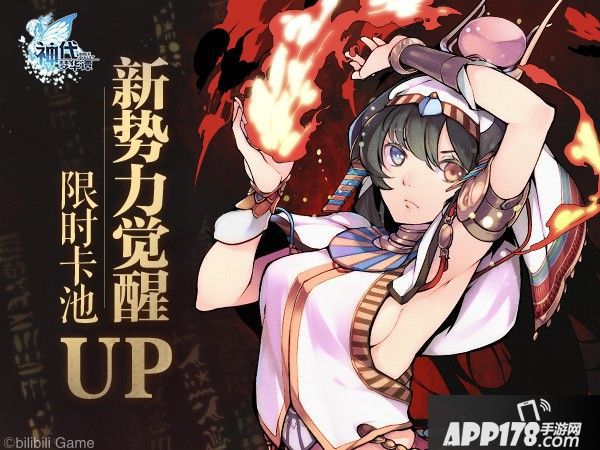 神代梦华谭内容