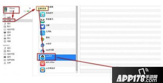 qq阅读怎么导入小说 qq阅读导入本地图书教程7