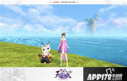 九州天空城3d下载