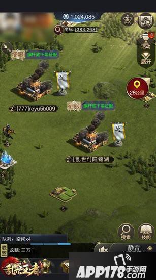 乱世王者征服玩法引发战争热潮 神秘第四战力救场