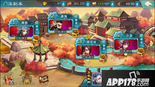 仙剑奇侠传五下载