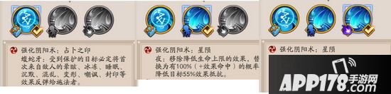 阴阳师神祭系统是什么 神祭系统玩法介绍