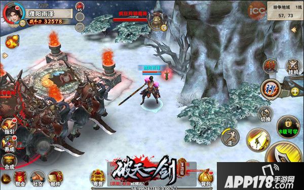 破天一剑未灵争霸 