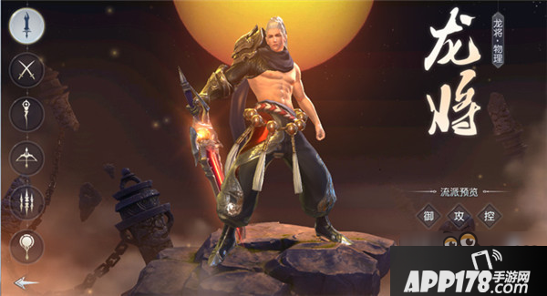 八部众之怒——龙将职业介绍!金刚般的泰坦战士!