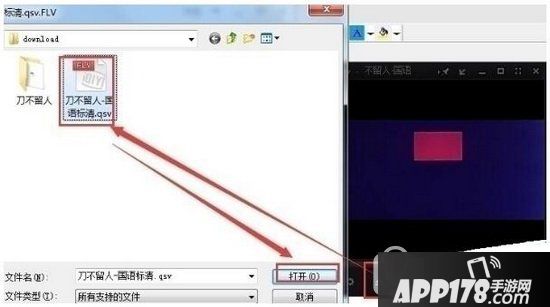 kmplayer怎么截取视频 kmplayer截视频方法流程
