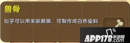 迷你世界龙骨弓怎么修复 龙骨弓修复方法