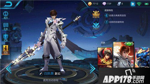 王者荣耀今日更新细节一览 克隆模式新增buff，皮肤优化