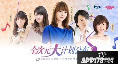 神无月盛大游戏 