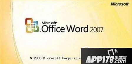 office2007停止更新怎么办 微软office2007停止服务解决方法1