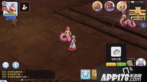 仙境传说ro宠物情人