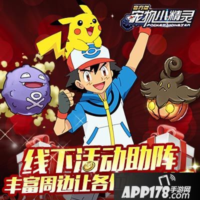 宠物小精灵玩法