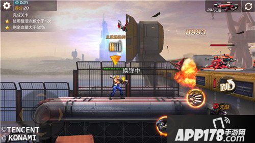 魂斗罗归来挑战者火箭炮武器分析 超远程输出枪械