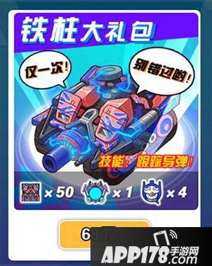 超次元坦克玩法 