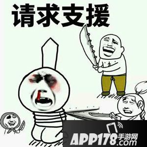 王者荣耀没有意识