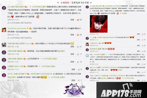 九州天空城3d玩法