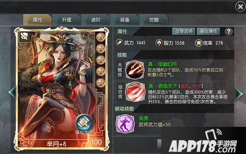 大秦之帝国崛起