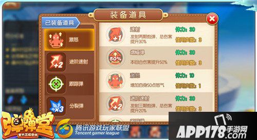 弹弹堂手游试炼塔第七层怎么通关 通关技巧详解