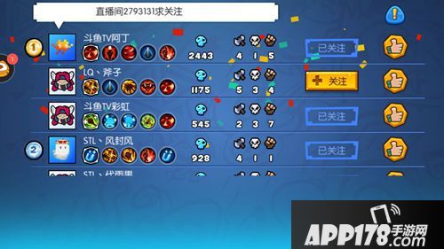 野蛮人大作战大奖 